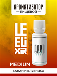 Ароматизатор DARK X SIZE Le Elixir - "Beauty" (Банан и клубника) (MEDIUM) wIJnkObahOBm4u6YOkJO11