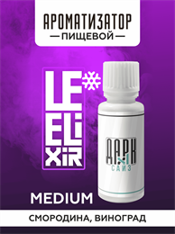 Ароматизатор DARK X SIZE Le Elixir - "Force" (Черная смородина и виноград со льдом) (MEDIUM) xfQgxrTcjjtxFLBQxwByB1