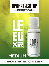 Ароматизатор DARK X SIZE Le Elixir - "Flask" (Энергетик, яблоко, киви) (MEDIUM) 2Utlrcp3irVrD7kTAcV6v0