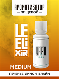 Ароматизатор DARK X SIZE Le Elixir - "Lighty" ( Печенье с лимоном и лаймом) (MEDIUM) A1QH4pgghUfXaZ8k1sij22