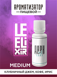 Ароматизатор DARK X SIZE Le Elixir - "Tasty" ( Клубничный джем с кофе и ирисом) (MEDIUM) AhhYpYPshrJe395RoBm0a0