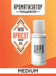 Ароматизатор DARK X SIZE XL - "Абрикос" (MEDIUM) L8UjgGFEjtPm0mnKa0yDn2