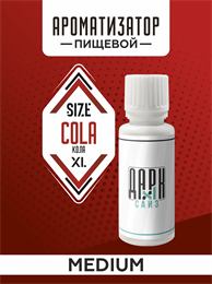 Ароматизатор DARK X SIZE XL - "Кола" (MEDIUM) 0nln8tZ1hekp0TY-l0MEM0