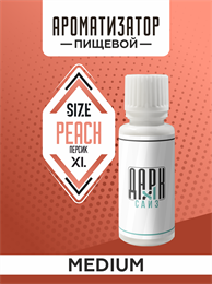 Ароматизатор DARK X SIZE XL - "Персик" (MEDIUM) 1g0heRMzhrRwy0jxSmEJm1