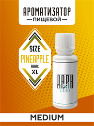 Ароматизатор DARK X SIZE XL - "Ананас" (MEDIUM) 7z0dr1emiUW808bPzfz0g0