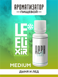 Ароматизатор DARK X SIZE Le Elixir - "Moony" ( Холодная дыня) (MEDIUM) 5LLvsv1ajC50FmDpvoYvi3