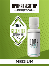 Ароматизатор DARK X SIZE XL - "Зеленый Чай" (MEDIUM) 1iTpTkkrjlv0LQcWGZ2UR3