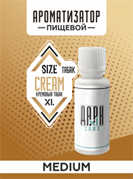 Ароматизатор DARK X SIZE XL - "Кремовый Бленд" (MEDIUM) G9XSa2vYhi5CRGqGZ6HOx2