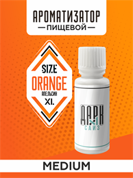 Ароматизатор DARK X SIZE XL - "Апельсин" (MEDIUM) U9sgIbs3h-17dBtARBQFH3