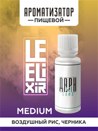 Ароматизатор DARK X SIZE Le Elixir - "Alive" (Рисовые хлопья с черничным джемом) (MEDIUM) EVxN1PYujYjMKzISc15jd3