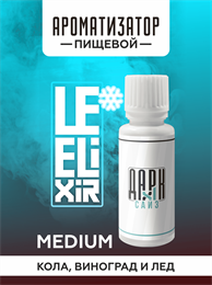 Ароматизатор DARK X SIZE Le Elixir - "Bulk" ( Кола и виноград) (MEDIUM) JxitZyKNgcyeY2-wnoA-L1
