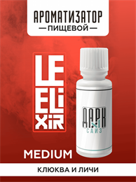 Ароматизатор DARK X SIZE Le Elixir - "Keys" ( Личи с клюквой) (MEDIUM) I2U2rdnnhDJYqqz7a3RQm2