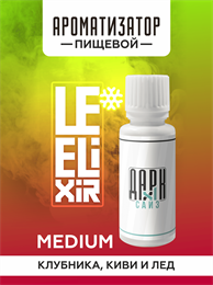 Ароматизатор DARK X SIZE Le Elixir - "Rise" ( Киви и клубника со льдом) (MEDIUM) QHQGWKJRgNc4qlSs31dZ80