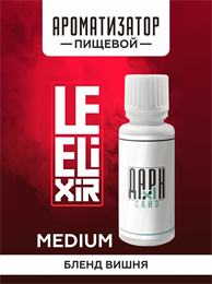 Ароматизатор DARK X SIZE Le Elixir - "Youth" ( Блэнд с вишней) (MEDIUM) FL8R0UtKicSrzpp136w0r0