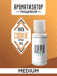 Ароматизатор DARK X SIZE XL - "Печенье" (MEDIUM) y-JALUfhgAGM3rpHupTtQ0