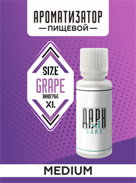 Ароматизатор DARK X SIZE XL - "Виноград" (MEDIUM) Q33JVQn6h6EQ2ADDZy1K71