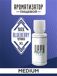 Ароматизатор DARK X SIZE XL - "Черника" (MEDIUM) aRbEhZixhegoDD3nMUX-a1