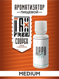 Ароматизатор DARK X SIZE TFT - "Купер" (Бленд с абрикосом) (MEDIUM) eehbZgX2ia5gUA9aGI9vI0