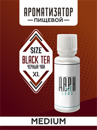 Ароматизатор DARK X SIZE XL - "Черный Чай" (MEDIUM) ISzTNKoNjwCFySS8WSvsY2