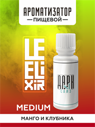Ароматизатор DARK X SIZE Le Elixir - "Vision" ( Манго и клубника со льдом) (MEDIUM) qeIKwmv8gfpS2WTdm0GF50