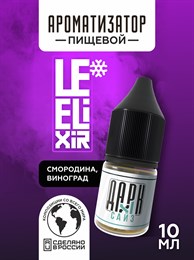 Ароматизатор - "Force" (Черная смородина и виноград со льдом) (MAX) kii7cFmBgedSZcnDOZ2293