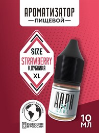 Ароматизатор - "Клубника" (MAX) uoXkat33je1r9Uw6xEgvr3