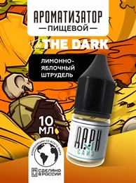 Ароматизатор - "Штрудель c яблоком и лимоном" (MAX) haIy1x-6iD6vccQXBYkWC0