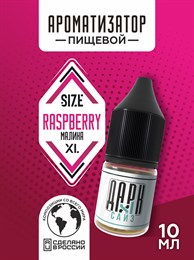 Ароматизатор - "Малина" (MAX) ugM8FUd3jACMRkOOqkVhI2
