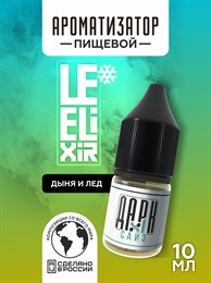 Ароматизатор - "Moony" ( Холодная дыня) (MAX) MODKEArohh0hJjt8iPiLA2