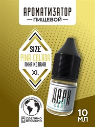 Ароматизатор - "Пина Колада" (MAX) ZXMtF3eojmlft9P9I7ncD2