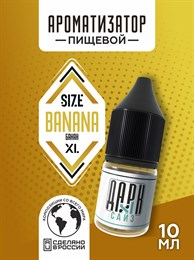 Ароматизатор - "Банан" (MAX) Ef80o5jkipg911uAtgNhA2