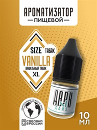 Ароматизатор - "Ванильный Бленд" (MAX) ZpQBChWbgNsw0znwv2cKv1