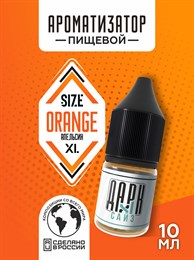 Ароматизатор - "Апельсин" (MAX) ZS2zAvzgj50d4RMArfE6z0