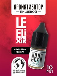 Ароматизатор - "Ghost" ( Клубника с гранатом) (MAX) ec-apiOzhXKlOsARBozni1