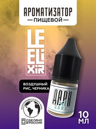 Ароматизатор - "Alive" (Рисовые хлопья с черничным джемом) (MAX) sSiHz2jkjaEFmzxEBaOZe2