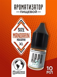 Ароматизатор - "Мандарин" (MAX) 0ruWI6vwhjlfLo5-ijrAo2