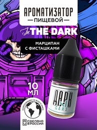 Ароматизатор - "Марципан с фисташками" (MAX) INs2rNAIgs3F8KON1h0BZ3