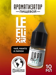 Ароматизатор - "Soul" ( Зеленый чай с манго и лимоном) (MAX) TNwyUUj7jp0uXkIRvFR041