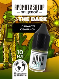 Ароматизатор - "Панакота с бананом" (MAX) S4GN9pcTi8yFm2G8G7sFr3