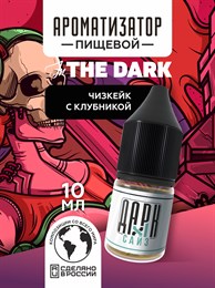 Ароматизатор - "Чизкейк с клубникой" (MAX) BGCk0FU2iRoDPpYzpsx-U1