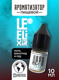 Ароматизатор - "Bulk" ( Кола и виноград) (MAX) WSxQMjhagWhy8je-l39sd0