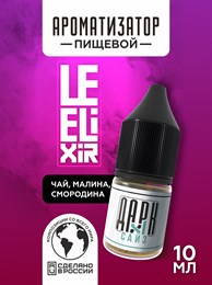 Ароматизатор - "Health" ( Лесные ягоды и малина со льдом) (MAX) FrDlHxuzi6gOdrUCQwY503