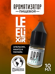 Ароматизатор - "Wisdom" ( Холодный апельсин, манго и папайя) (MAX) dmPnDCFDjvFEa2OOigfkY2