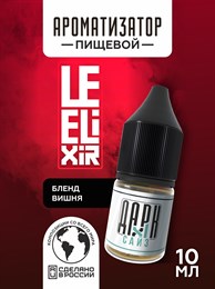 Ароматизатор - "Youth" ( Блэнд с вишней) (MAX) SueWnOvljrqFGkyE-Eyv11