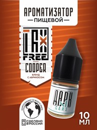 Ароматизатор - "Купер" (Бленд с абрикосом) (MAX) TTk4Uawyjx8fcr9IapllG1