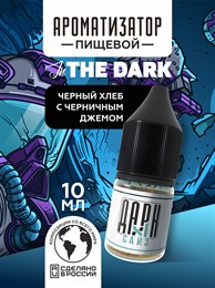 Ароматизатор - "Черный хлеб с черничным джемом" (MAX) EuesK6nMgOYNfxISnvkxD1