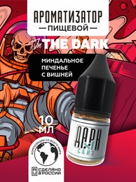 Ароматизатор - "Миндальное печенье с вишней" (MAX) kabLSzVLgrZxeIFxO1auu1