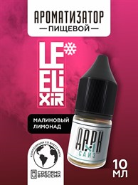 Ароматизатор - "Spirit" ( Холодный лимонад с малиной) (MAX) 7XwwJcB4iz2ApQqzPPTUS3