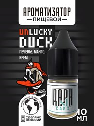 Ароматизатор - "Chaos" (Печенье, манго и крем) (MAX) OaHkXN6uiVkQi1GeFJrts0