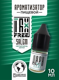 Ароматизатор - "Салем" (Бленд с ментолом) (MAX) nDZPcfCGjOpd3hEaio9Vc3